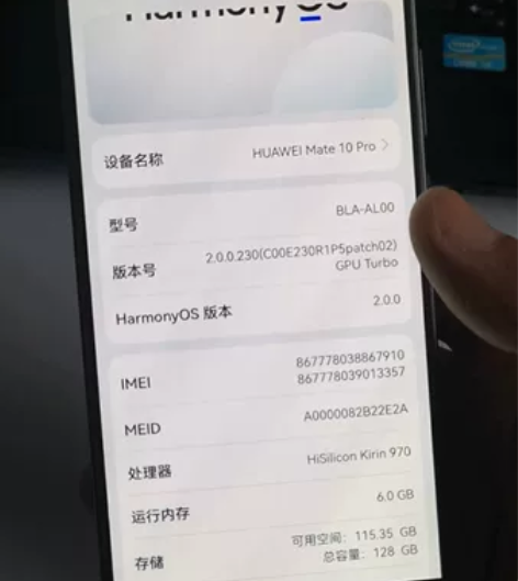 华为mate10pro   6+128G内...