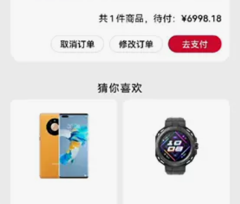 mate 50Pro曜石黑(昆仑玻璃)25...