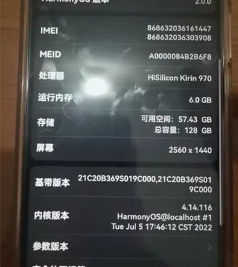 出一台华为mate10 颜色：香槟金 内存...