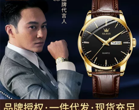 欧利时品牌手表批发厂家跨境外贸石英表双历防...