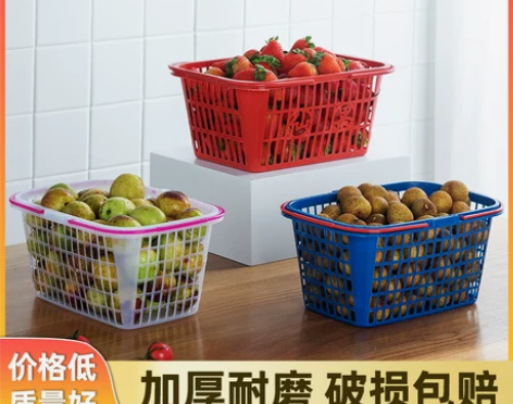 长方形草莓篮子红色塑料水果篮杨梅篮筐一次性...
