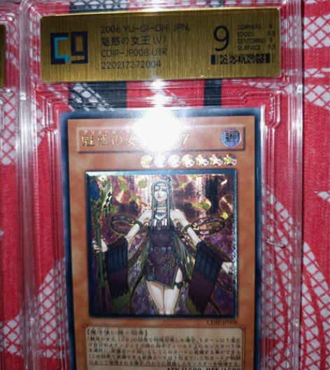 评分打包 3张打包,utr 二期 ...