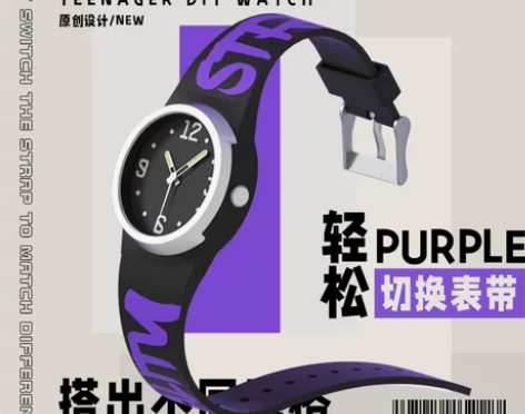 中学生手表男款潮流运动DIY表带初高中考试...