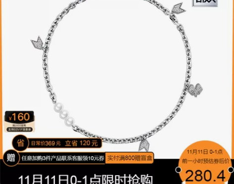 babama 项链 珍珠 钻石 五金 音色...