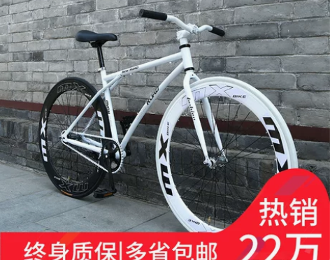 死飞自行车实心胎活飞网红成人学生男女单车