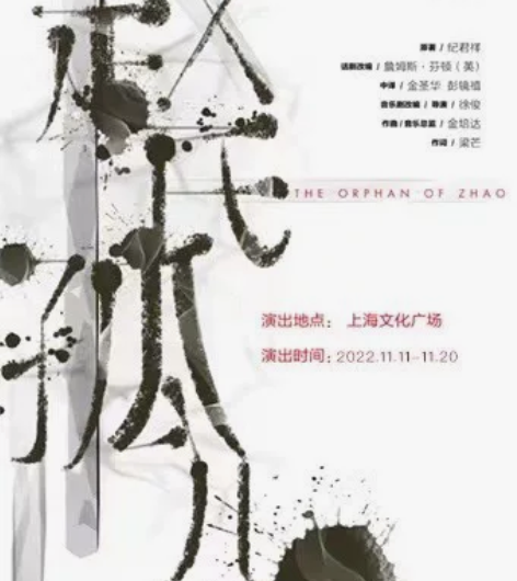 全部75折! 11.20日晚上原创音乐剧《...