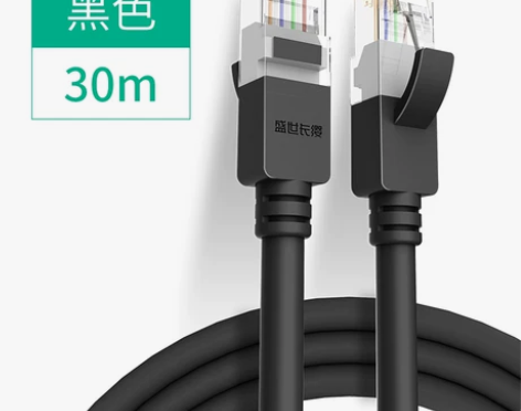 网线10m15m20m30米超五类室外电脑...