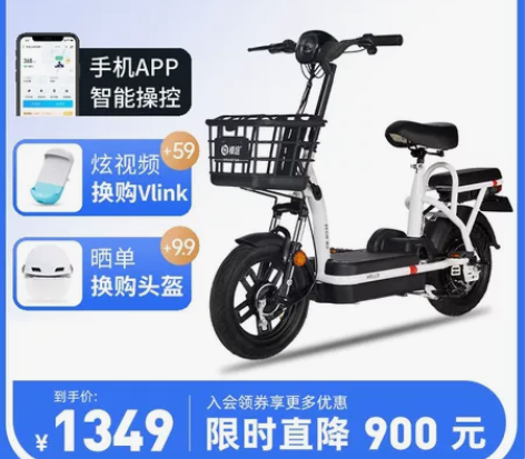 哈啰棒途电动车 卖了半年不到 暑假也没咋骑...