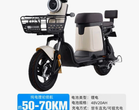 哈啰电动车棒途国标电动车 上海已上牌 48...