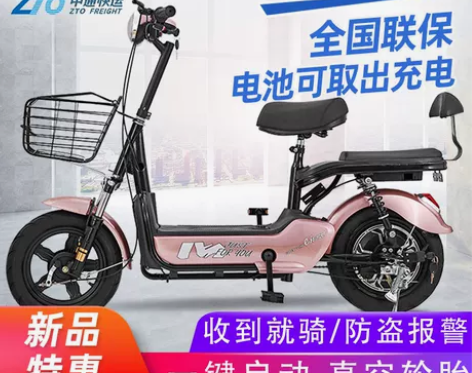 中富电动车成人电动自行车48V小型电瓶车男...