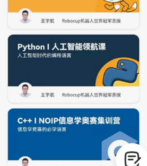 小孩自用的核桃编程学习软件有偿分享 内有 ...