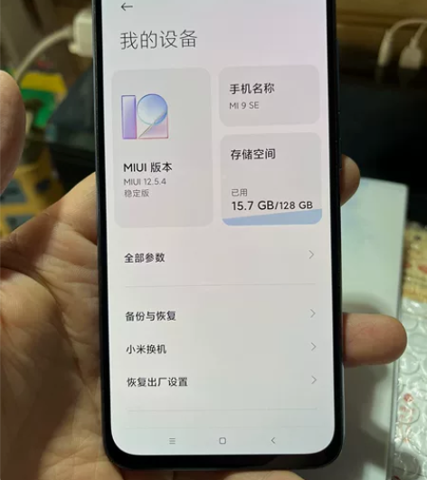 小米9 SE，6G+128G，纯原无拆修，...