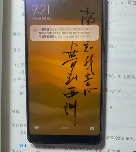 小米mix2s换过电池，充满电放着不用五六...