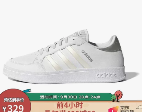 阿迪达斯 ADIDAS 女子 网球系列 B...