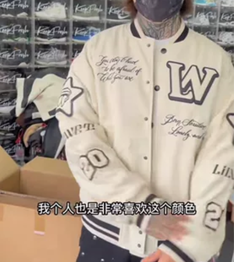 LILWET成都限定棒球外套 仅在成都ho...