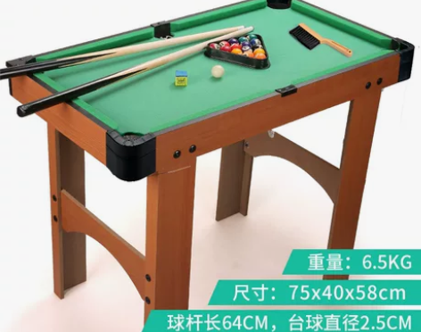 台球桌家用儿童大号桌球迷你小台球男孩益智小...