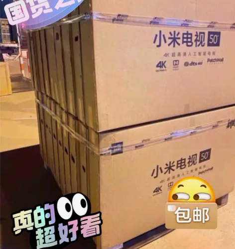 捡漏正品小米电视 32寸 43寸 50寸 ...