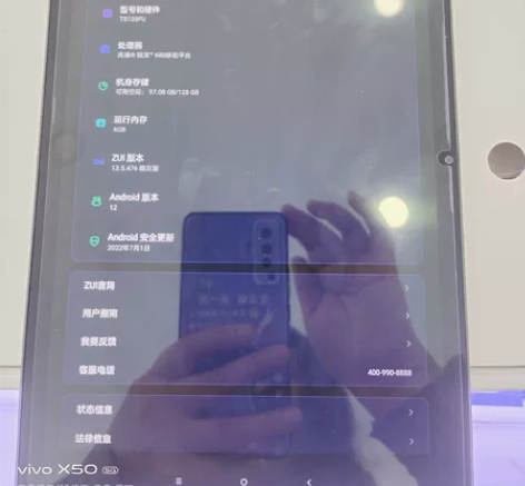联想小新pad  新买2个月  就用过2次...