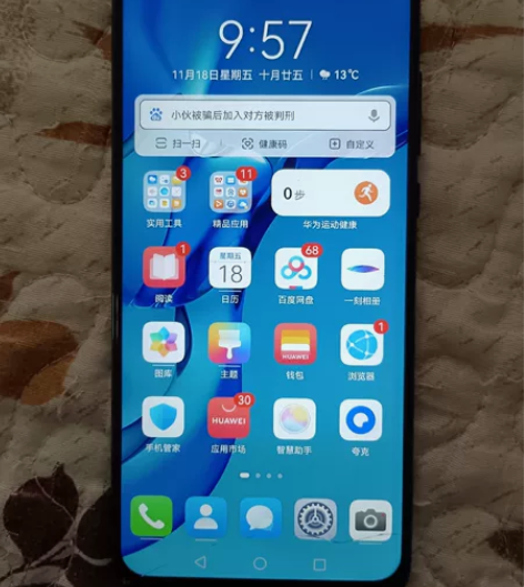 自用手机闲置,华为荣耀畅享10S,内存6+...