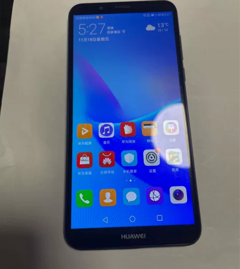 型号 华为畅享8 配置 国行 蓝色备注  ...