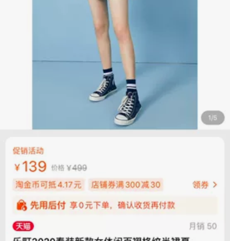 乐町半身裙，M码，这种裙子太多了，想换个风...