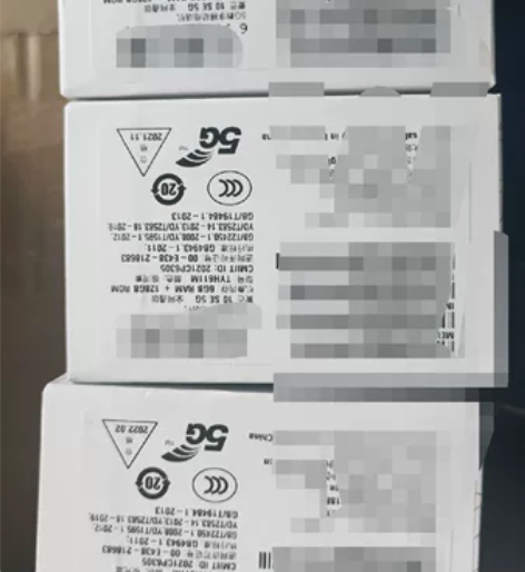 麦芒10se，全新未激活，未拆封，6+12...