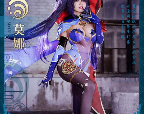 全新【初兽猫】原神莫娜星天水镜 全新服饰、...