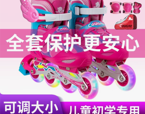 美洲狮溜冰鞋儿童轮滑鞋全套装3-5-6-8...
