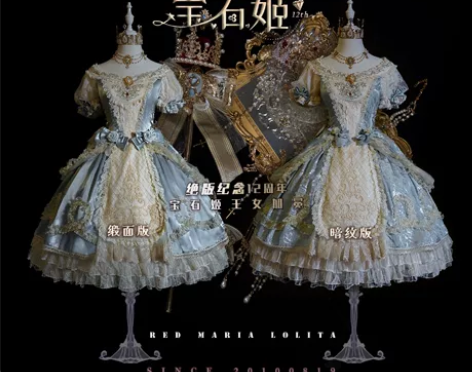 寶石姬暗紋五點套裝m碼 感兴趣的话点“我想...