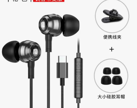 兰士顿圈铁耳机入耳式有线K歌吃鸡游戏高音质...