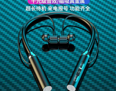 【网店没开了】新款蓝牙无线耳机 挂脖运动双...