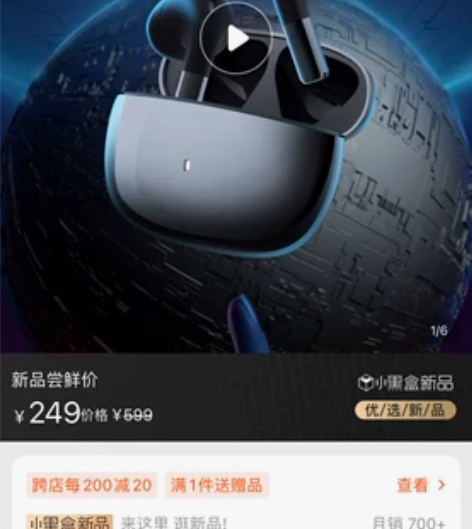 唐麦w11全新仅拆封 所有都在 发来什么样...