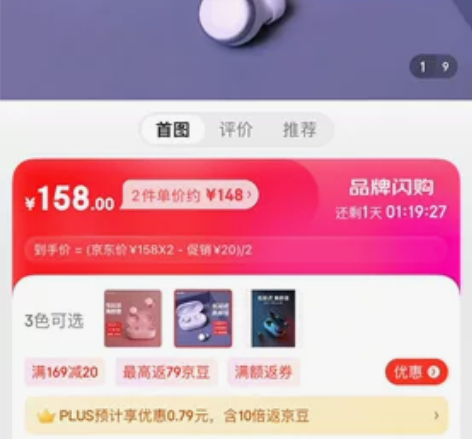 这个耳机只剩左耳了 其实还能用，觉得丢掉有...