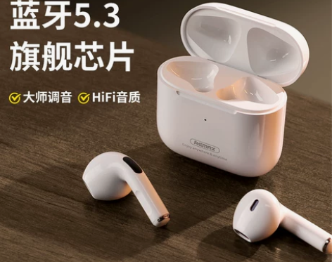 睿量耳机 Remax半入耳式蓝牙真无线适用...