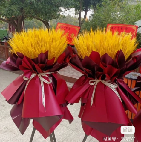 特价开业花篮 有需要的欢迎订购?全新福满园...