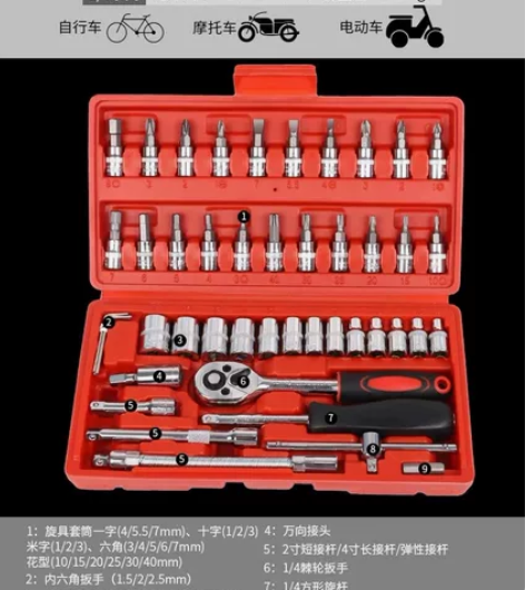 包邮套筒扳手套装快速棘轮多功能汽修修车车载...