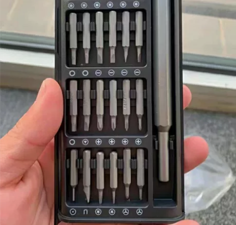 【5.8元包邮】小米同款25件套家用多功能...