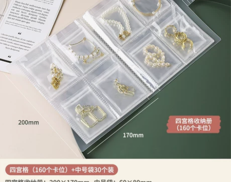 【狂欢价】首饰收纳盒耳钉防氧化戒指手饰透明...