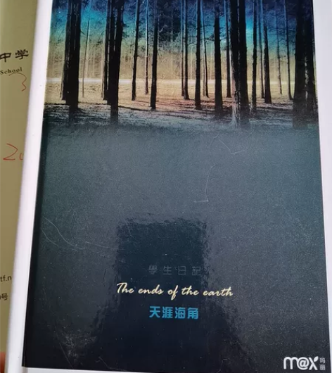 玛丽笔记本办公皮本A5本日记本会议本 炫彩...