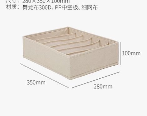 爱丽思IRIS抽屉式布艺内衣收纳盒袜子文胸...