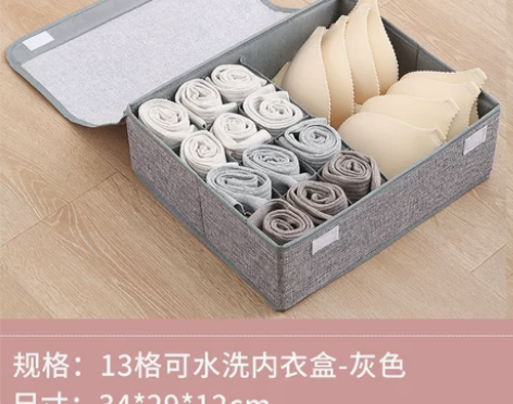 内衣袜子收纳盒抽屉式布艺有盖韩式装内裤文胸...