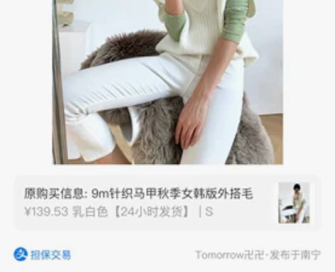 40背心一件 感兴趣的话点“我想要”和我私...