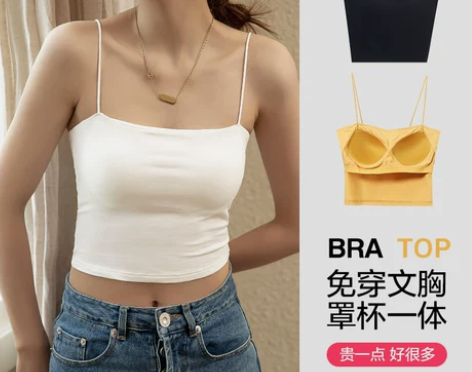 美背吊带背心女夏季内搭抹胸打底网红爆款白色...