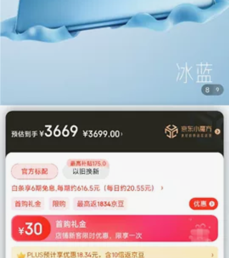 红米K50至尊版 冰蓝色 12+512G ...