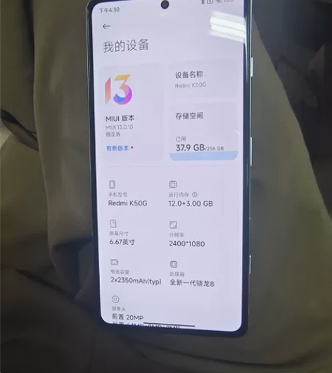 红米k50电竞版 12+256 全新一代骁...
