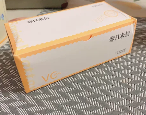 囤货太多 出一盒春日来信三体vc精华 淘宝...