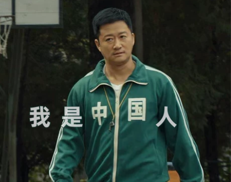 中国外套男吴京同款运动服定制班服情侣装活动...