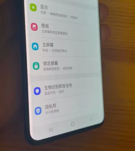 自用三星手机S20Ultra5G 型号G9...