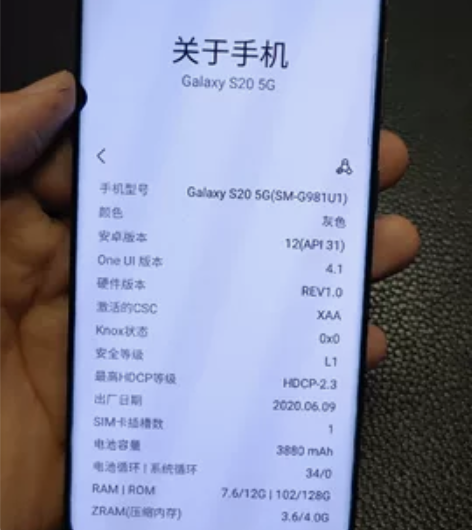 三星s20 美版12+128 换过后盖屏幕...