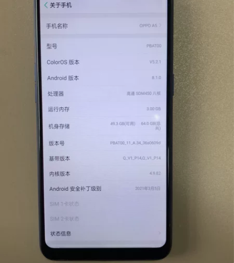 oppo A5 3+64屏幕有色斑，亮点，...